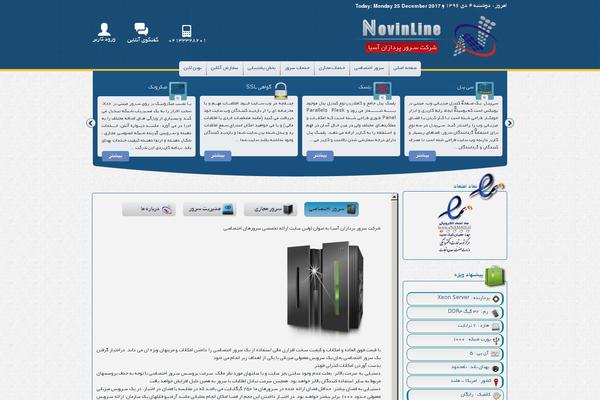 novinline.com site used Line93