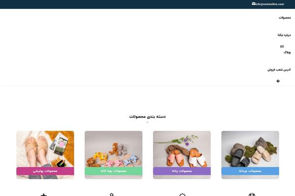 The7 Child theme site design template sample