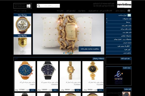 44-pArseh-2sweb.ir WordPress theme, websites list used 44-pArseh-2sweb.ir theme 44-pArseh-2sweb.ir theme websites examples