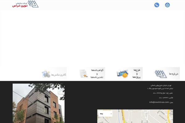 novintruss.com site used Novintruss