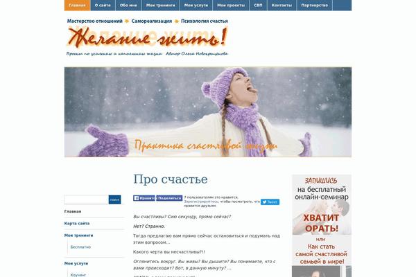 Academica theme site design template sample