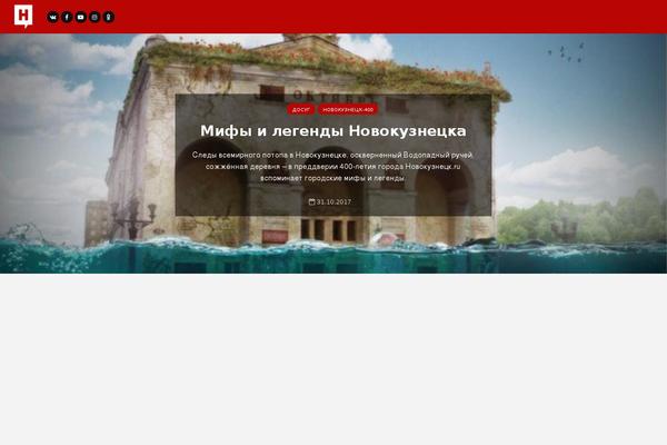 novokuznetsk.ru site used Nvkz-child