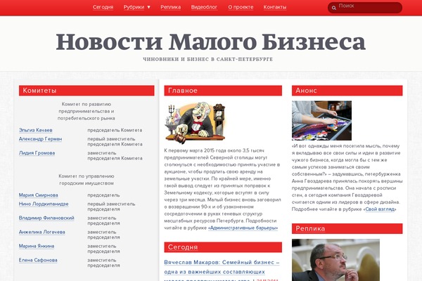 novostimb.ru site used Novostimb3
