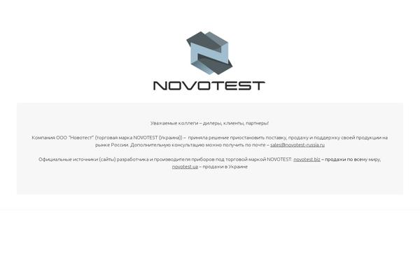 novotest-russia.ru site used Wp-one-pager