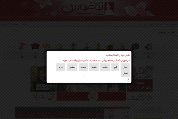 lost-island-10 WordPress theme, websites list used lost-island-10 theme lost-island-10 theme websites examples