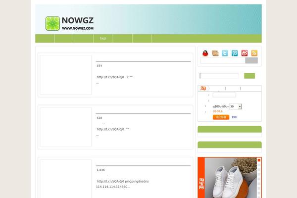 nowgz.com site used Jishuzh