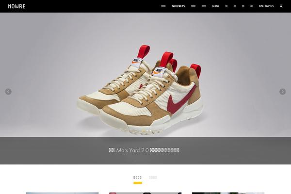 Site using Nowre-gallery plugin