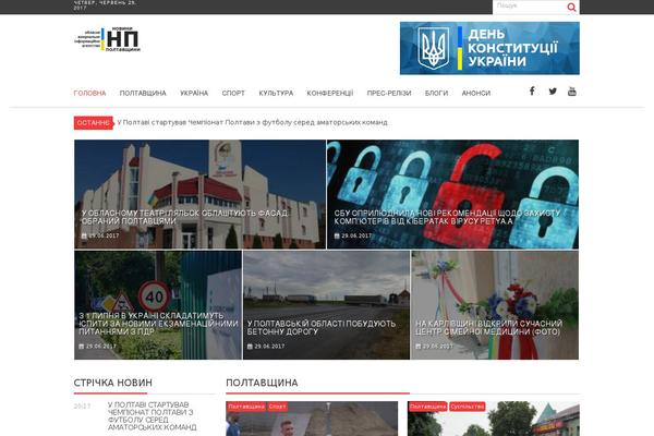 np.pl.ua site used SuperNews