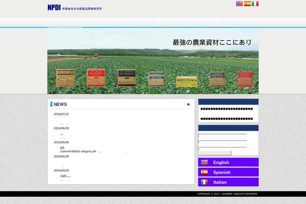 npdi.net site used Npdi
