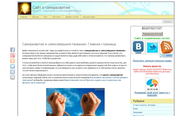 nperov.ru site used Voice