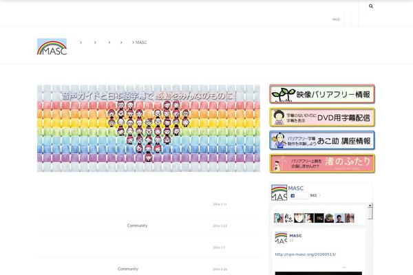 npo-masc.org site used Masctheme