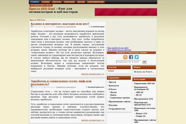 npoctoseo.ru site used Enlight