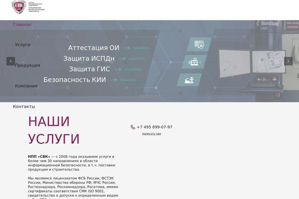WordPress website example screenshot