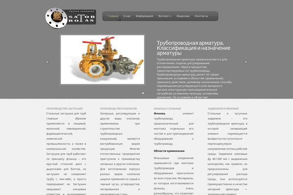 nppsator.ru site used Feather