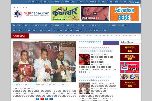 nqkhabar.com site used Nqkhabar