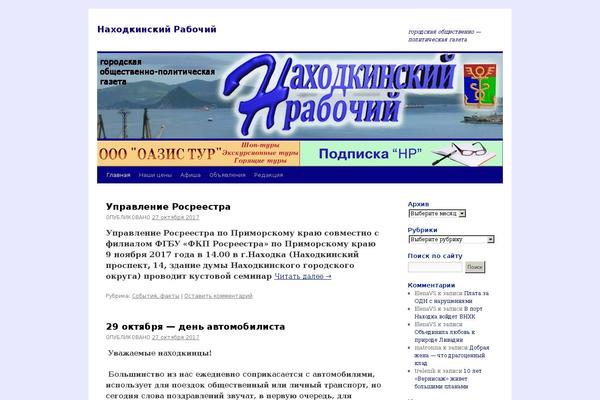 nr-citynews.ru site used Simple Balance