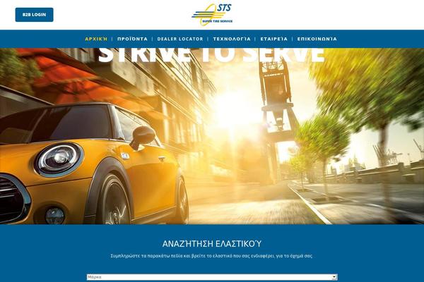 Site using WP Google Maps plugin