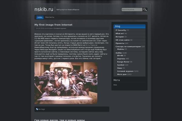 nskib.ru site used jarrah