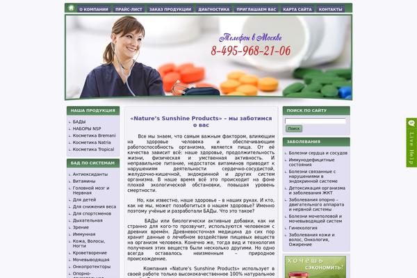 nspbad.ru site used 4