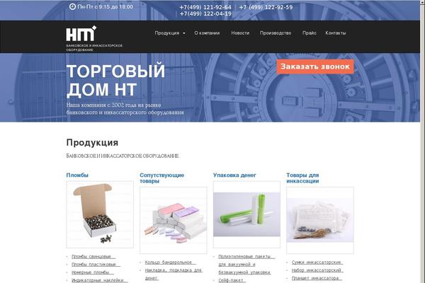 nt-pb.ru site used Nt