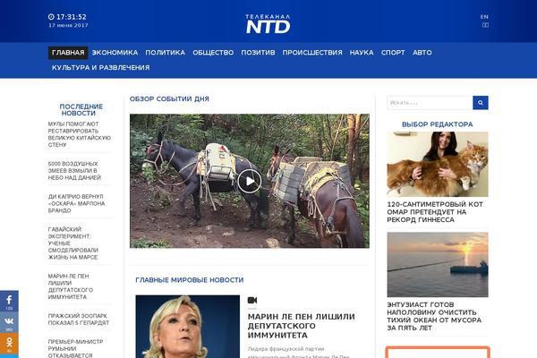 ntdtv.ru site used Headline-news