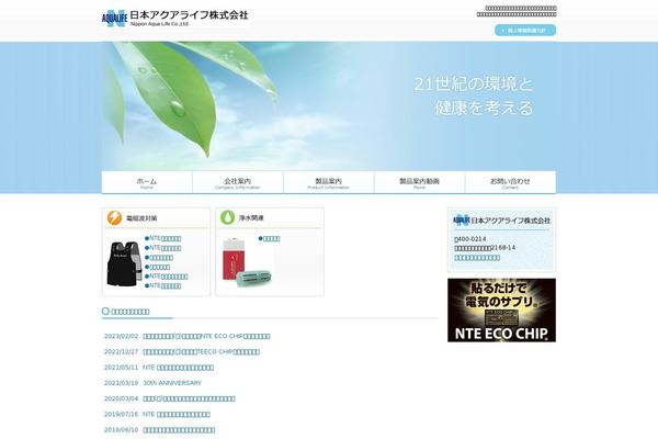 nteaqua.com site used Nteaqua
