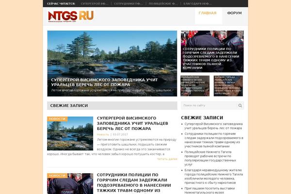 ntgs.ru site used Point_ntgs