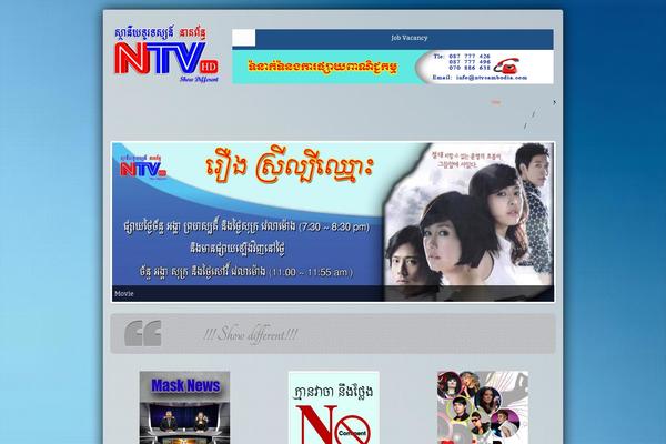 ntvcambodia.com site used BizStudio Lite