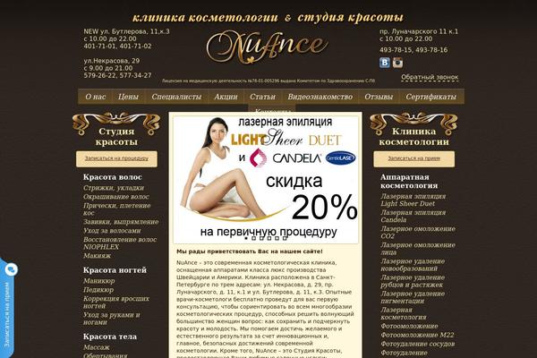 nuance-spb.ru site used Bwstheme