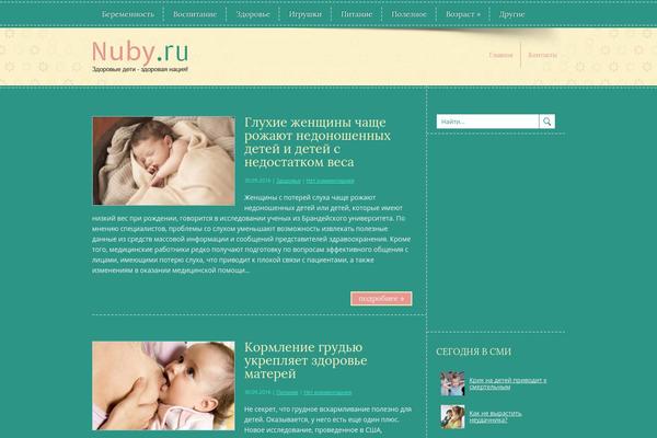 nuby.ru site used Nuby