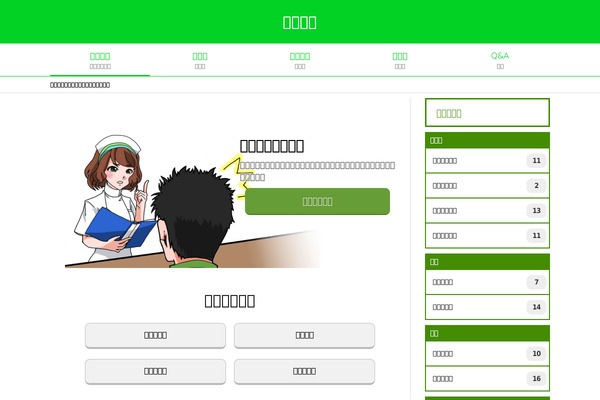 Site using Custom-fonts plugin