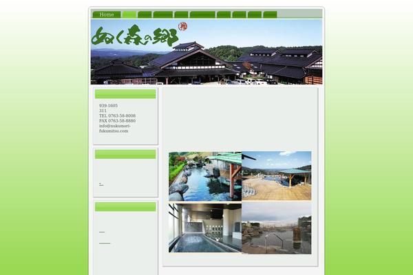 nukumori-fukumitsu.com site used Cool-eco-litegreen