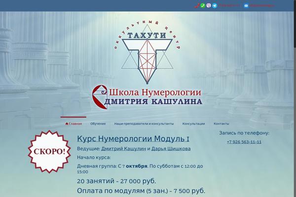 BeTheme theme site design template sample