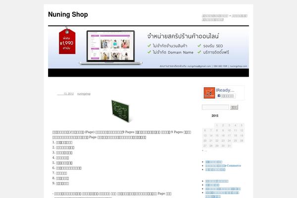 Twenty Ten theme site design template sample