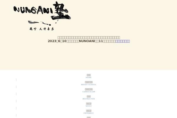 nunoani-project.jp site used Nunoani-solution
