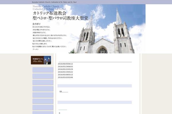 nunoike-nagoya-diocese.org site used Biyou_c2_tw