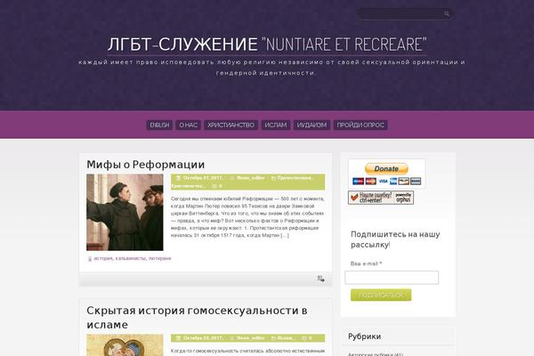 nuntiare.org site used Purple Pro