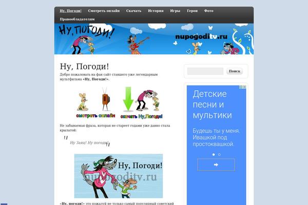 zeeDisplay theme site design template sample