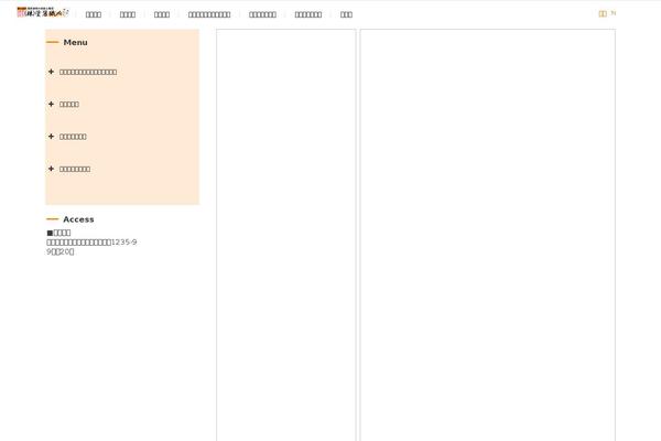 Color Blog theme site design template sample