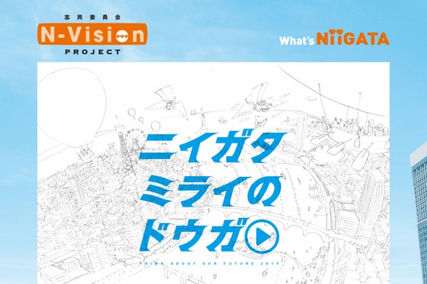 nvision-pjt.jp site used 10days