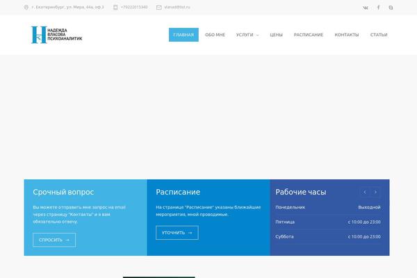 WordPress website example screenshot
