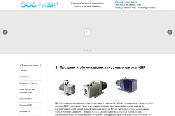 Site using Revolution Slider plugin