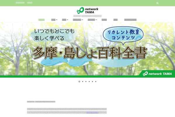 Blossom-beauty theme site design template sample