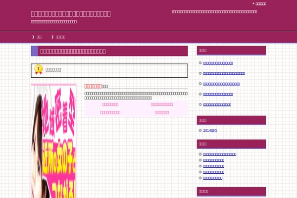 nyattou.com site used Nyattou