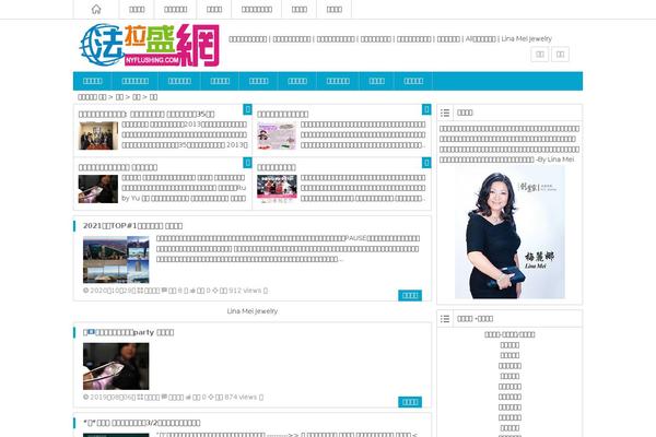 Site using AddToAny Share Buttons plugin