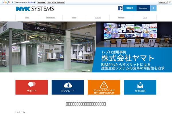 nyk-systems.co.jp site used Lightning_child_nyk