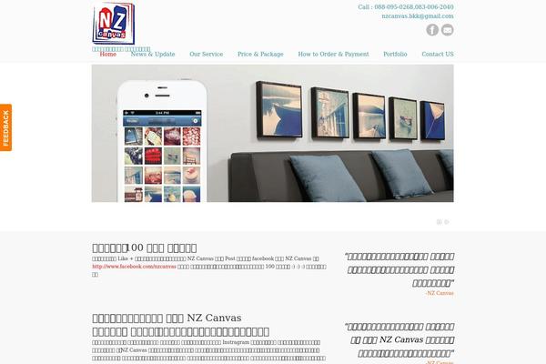 uDesign theme site design template sample