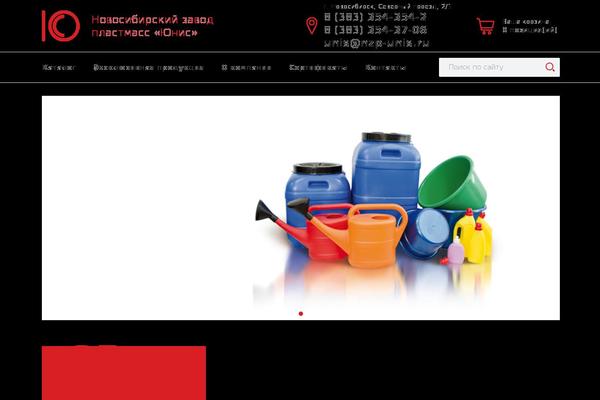Site using Honeypot plugin