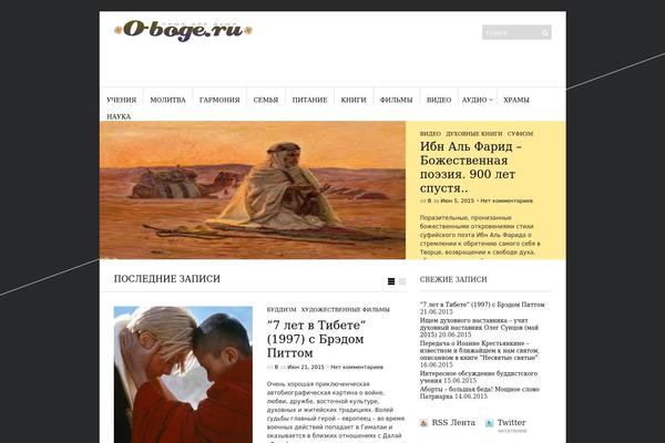 o-boge.ru site used Sightwpshower