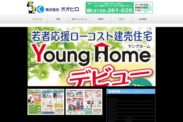 o-hiro.com site used Oohiro2014